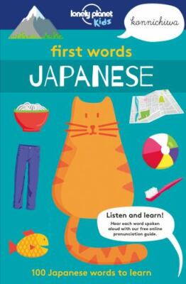 First Words - Japanese 1 Format: Paperback - Flexible plastic/vinyl cover