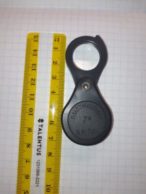 Loupe Vintage KMZ Magnifer 7x - URSS Analogique Carl Zeiss - Occasion, Pour Bijouterie
