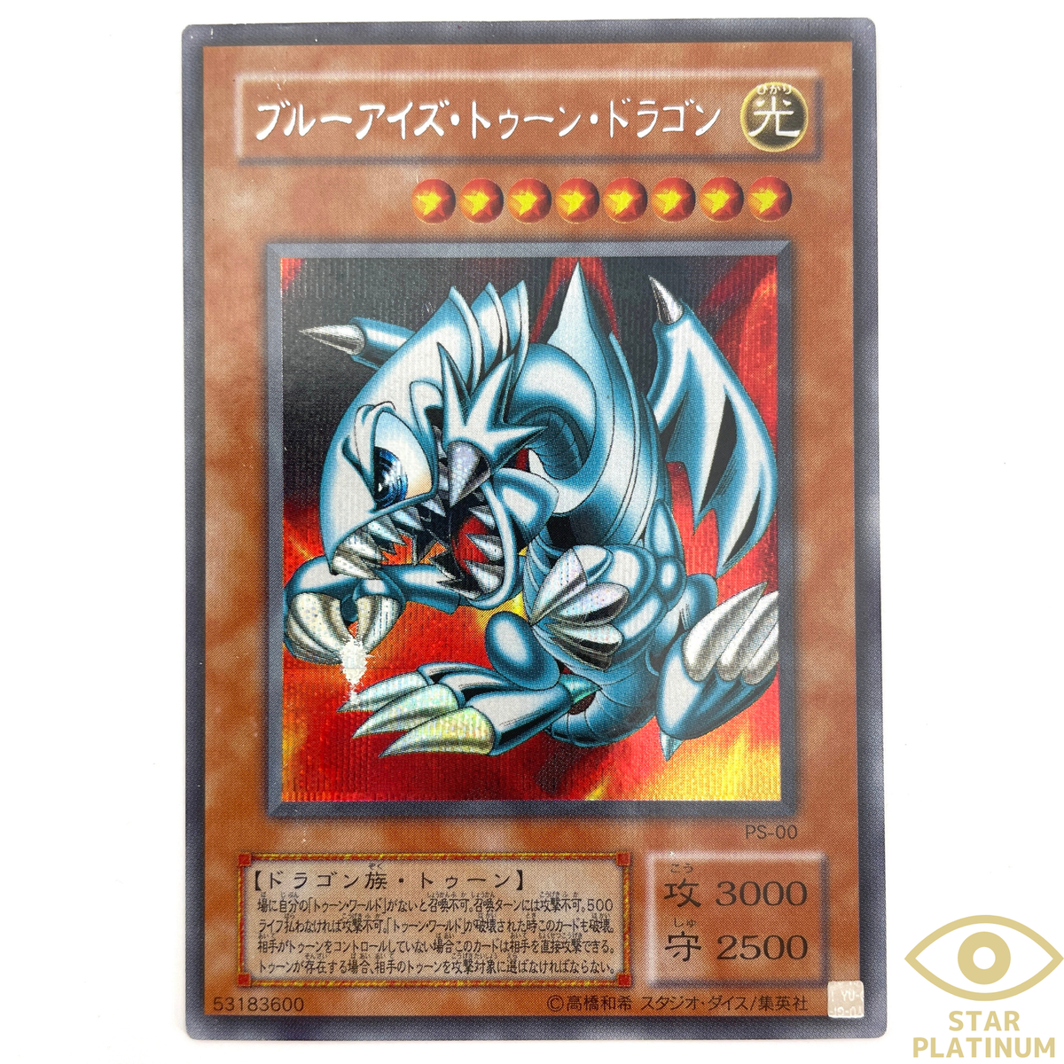 first edition machamp card Machamp - 8/102 (Base Set Shadowless) - Deck Exclusives