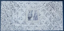 France 2019 : Arts Cristal - the good souvenir sheet very fine MNH