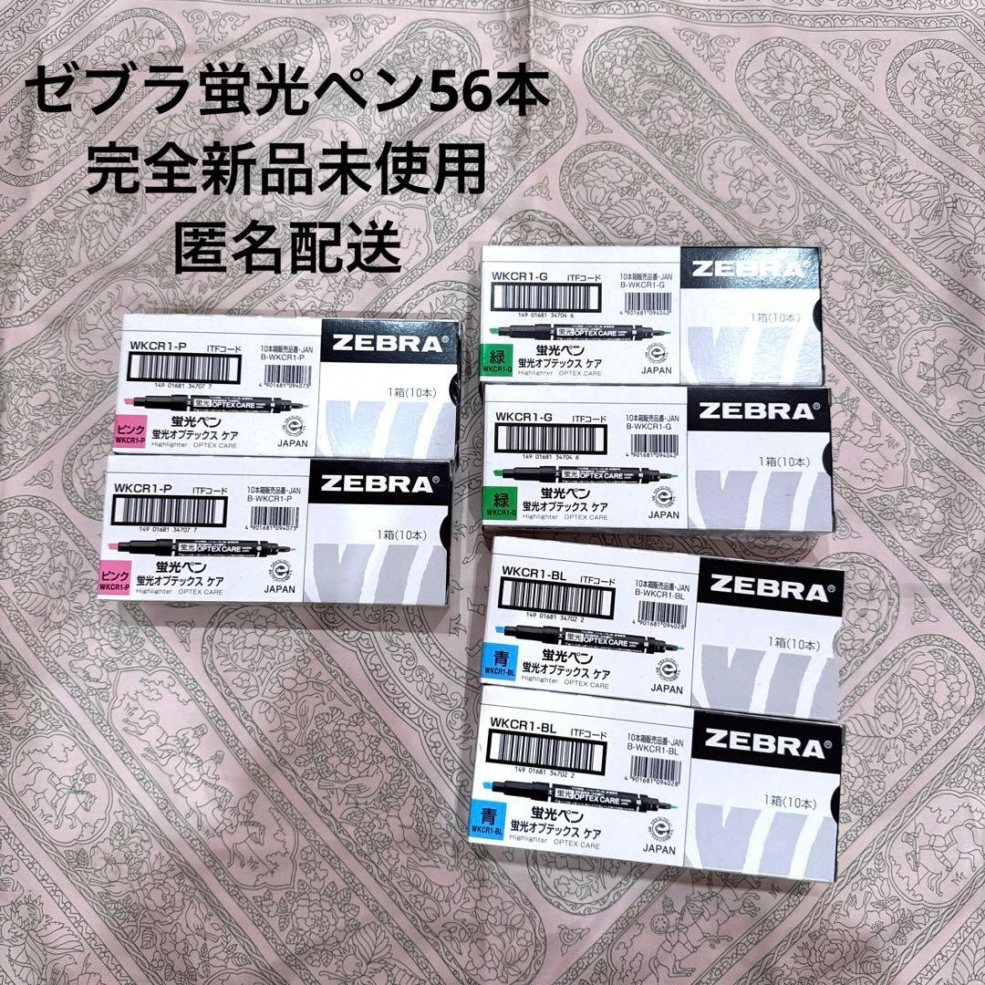 Pink Blue Green Set Of 56 #5c7d66