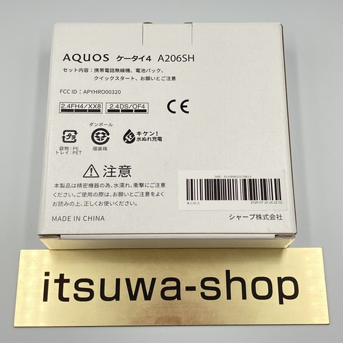 【EXCELENTE COMO NUEVO】 AFILADO AQUOS Keitai 4 A205SH A206SH Android Teléfono Abatible Blanco Desbloqueado - Imagen 2 de 15