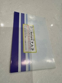 Super Xevious Retro NES/Famicom NTSC-J