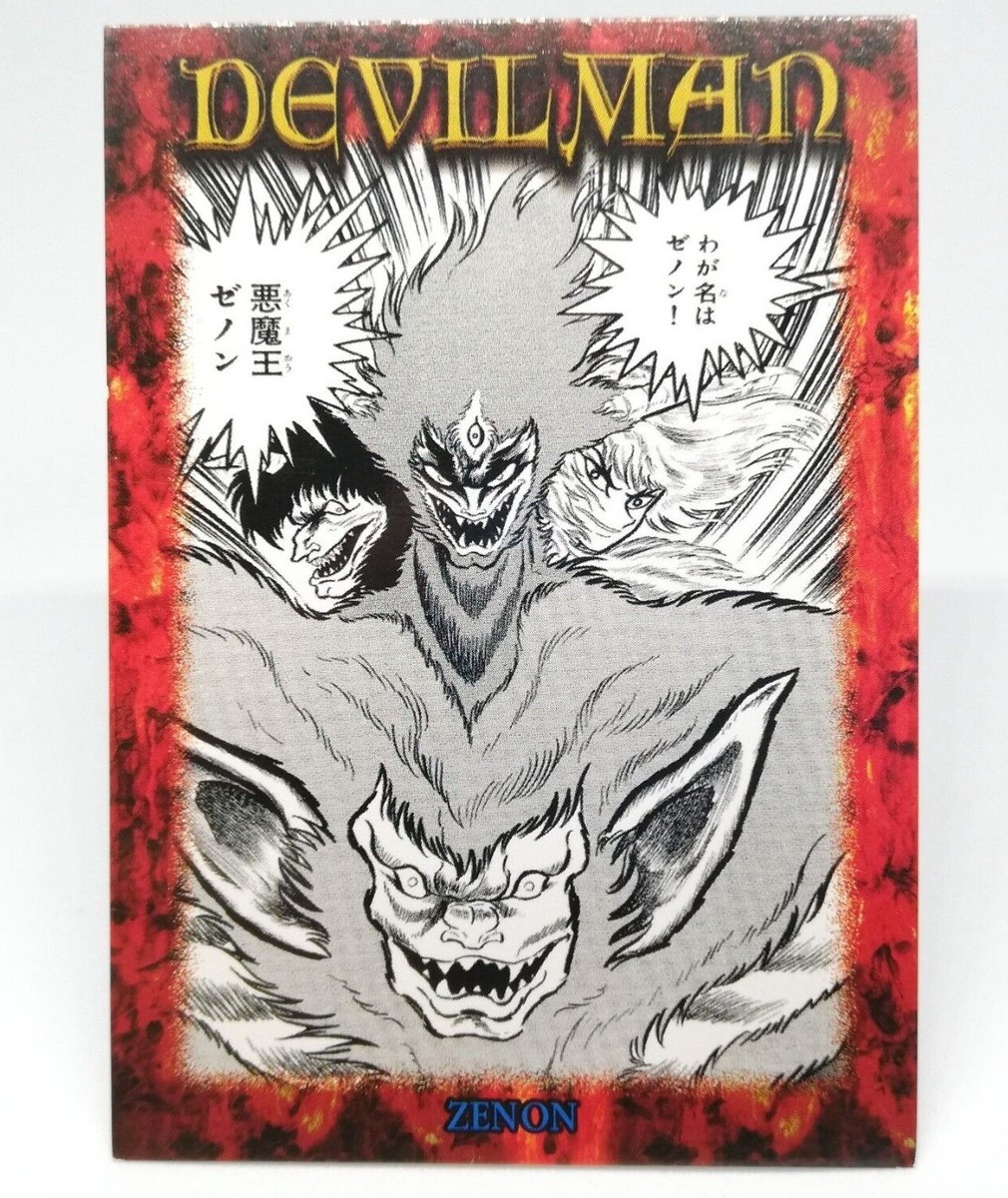 53 ZENON Devilman Card Amada Go Nagai JAPAN ANIME Dynamic | eBay