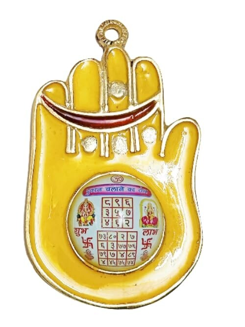 Dukan Chalane Ka Yantra Shri Vyapar Vridhi Yantra Business Wealth dukan-chalane-ka-yantra-shri-vyapar-vridhi-yantra-business-wealth