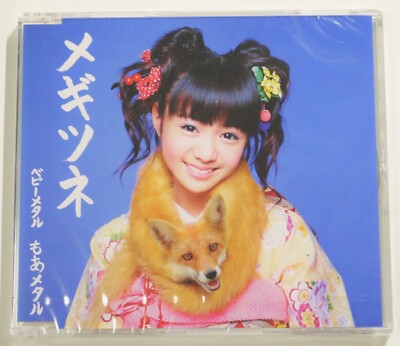 Babymetal メギツネ 限定盤 ベビーメタル megitsune