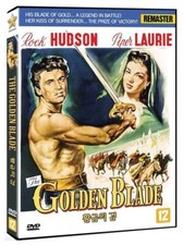 The Golden Blade (1953 - Nathan Juran, Rock Hudson, Piper Laurie) DVD NEW