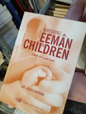 Islam Arabic  and English books  Nurturing Eeman Children  Dr . Aisha Hamdan