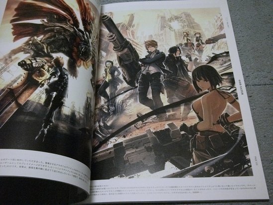 God Eater Exhibition 10th Anniversary official Art book | eBay