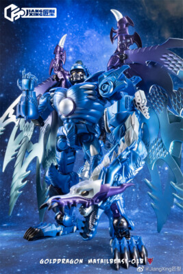 Transformation Toy Jiangxing Cold Dragon Matailbeast-01b Jx-mb-01b
