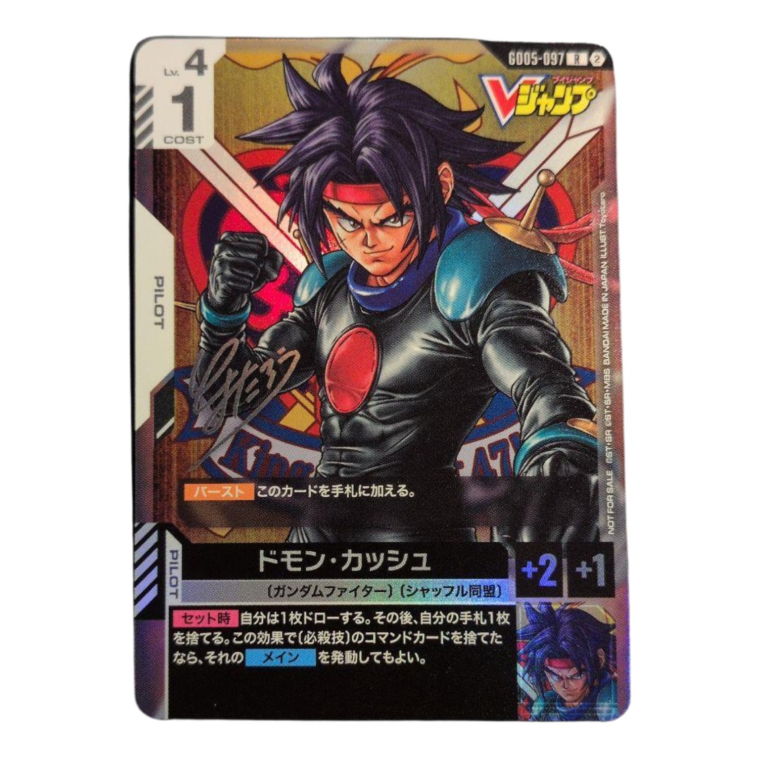 Gundam Card Game Domon Kasshu GD005-097 V Jump Promo Toyotaro Japanese