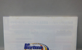 SEGA Dreamcast Virtua Athlete 2K -- spine, postcard, etc. JAPAN GAME. DC. 30033B