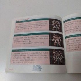 NEC PC Engine HuCARD cyber knight  77