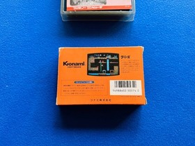 Goonies Part 1 not 2 Famicom NES Nintendo Complete CIB Insert Very Good