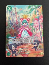 Sugar [SP] OP04-024 Prices | One Piece Kingdoms of Intrigue | One