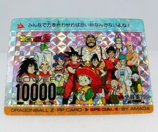 Amada Dragon Ball Dragon Ball Z PP Card 589 All Characters Together