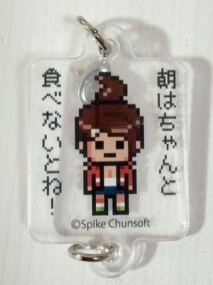 Danganronpa Aoi Asahina Acryl Charm