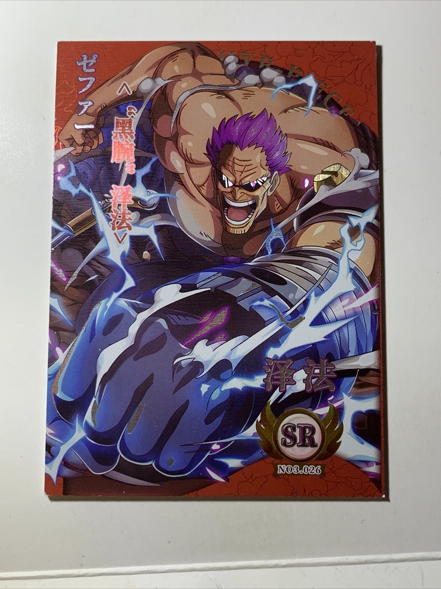 超レア　エレッセ　ワンピース s-l1200.jpg