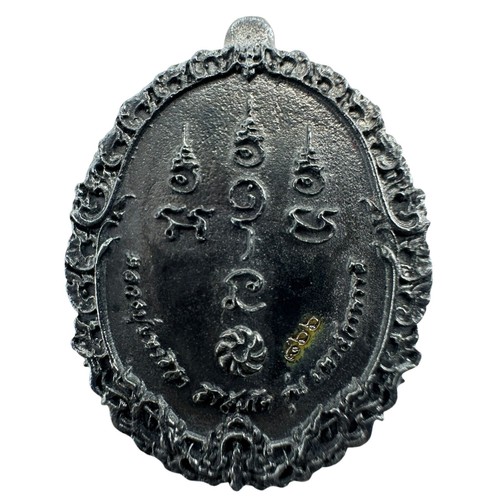 PERFECT Luang Pu Maha Sila, ancient cast coin, Mekphat Thai amulets. Genuine. - Picture 4 of 15
