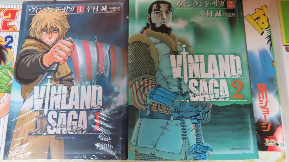 Vinland Saga Graphic Novel Volume 2