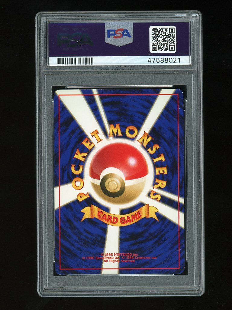 Pokemon PSA 9 MINT Zapdos Lucky Stadium Chubu Japanese Promo