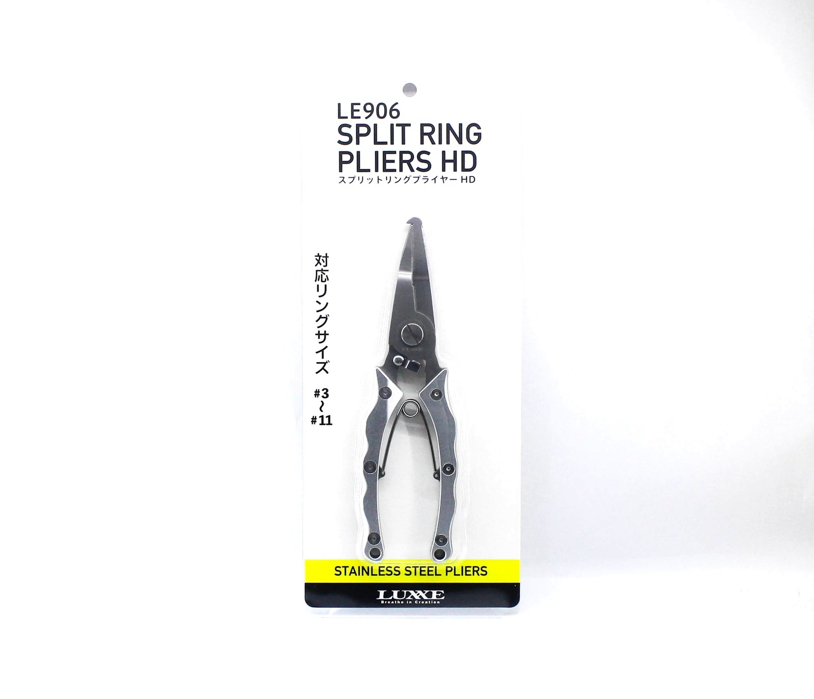 Gamakatsu LE906 Split Ring Pliers HD Aluminum Grip 190mm (4216)
