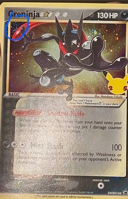 HD GALAXY SWIRL - Greninja Gold Star Promo SWSH144 Celebrations Cosmos Holo - NM