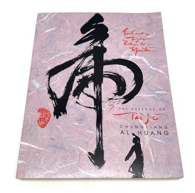 The Essence of Taiji by Chungliang Al Huang 1987 First Printing Paperback