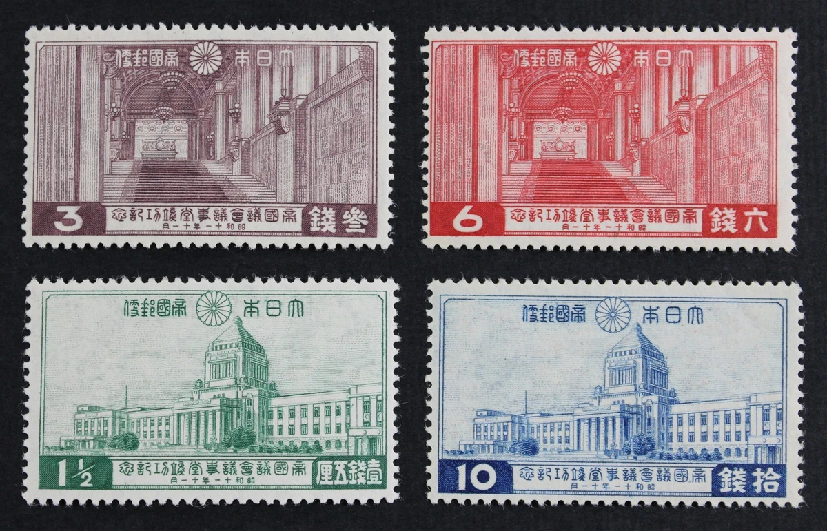 Collection Japanese Stamps for sale | eBay