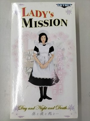 Skynet LADY'S MISSION NO.22 Schwester Kazuko Tenryu Mord gebraucht