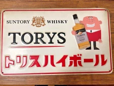 Suntory Uncle Torys Signboard