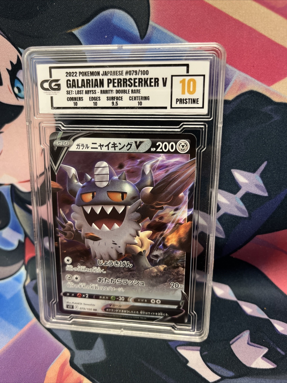 Galarian Perrserker V #79 Pokemon Japanese Lost Abyss