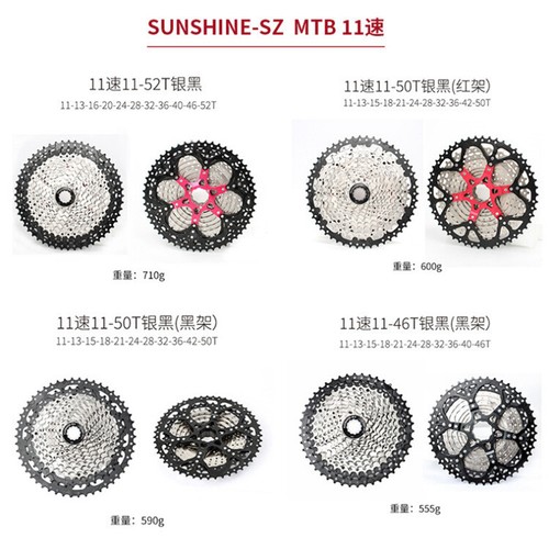 LTWOO MTB 2x11 Speed Bike Groupset Bicycle Component 11-36/42/46/50/52T Cassette - Picture 14 of 21