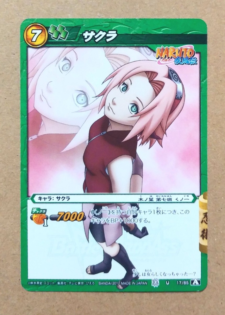 Naruto Miracle Battle Carddass Sakura Haruno 17/85 | eBay