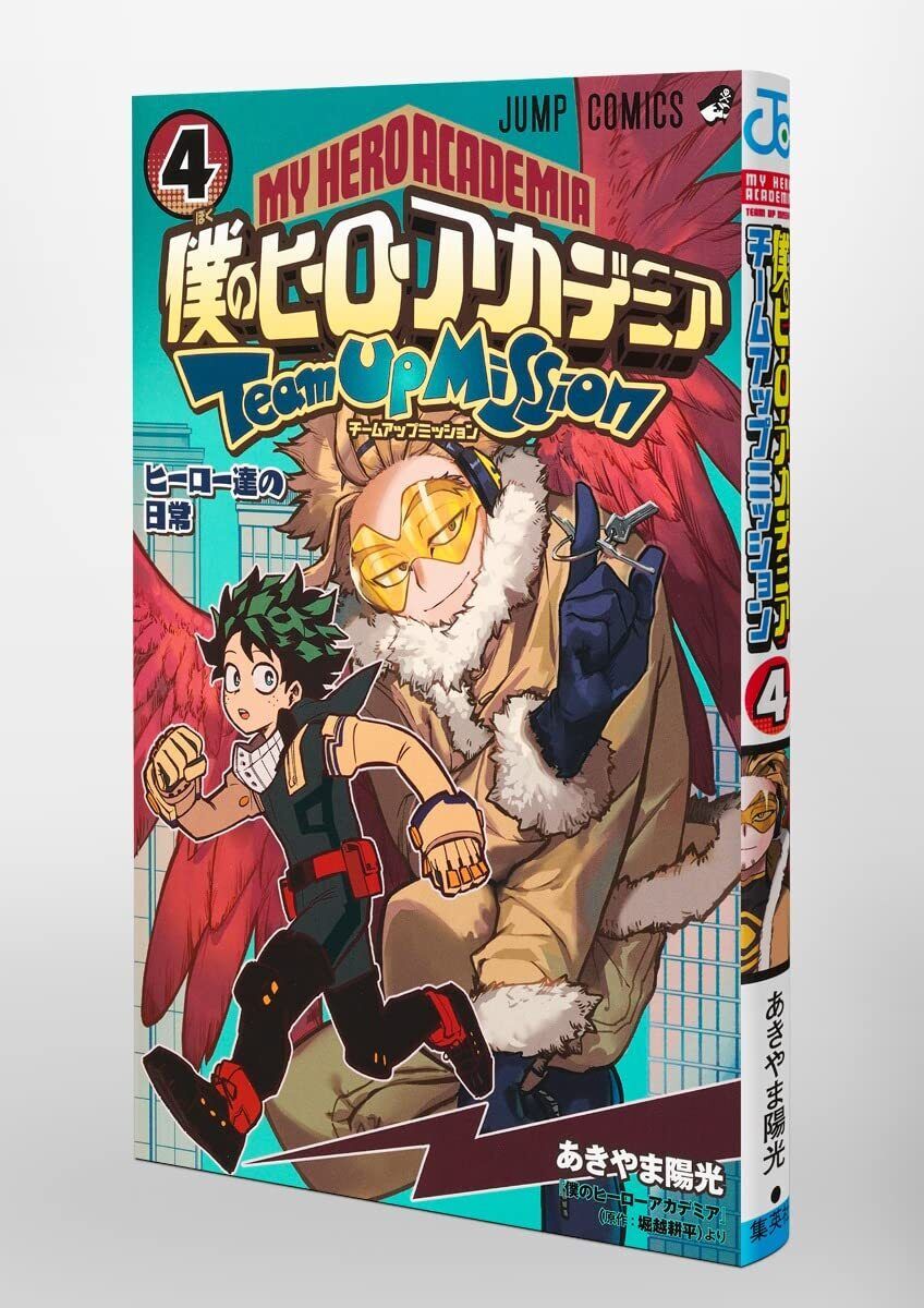 My Hero Academia, Vol. 4 (4)