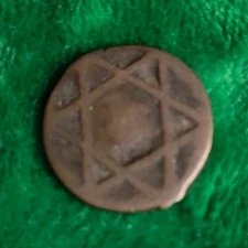 1850s Morocco Falus - Well Circulated 