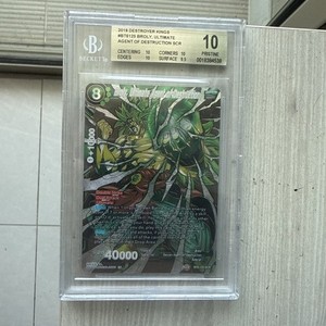 Broly Ultimate Agent of Destruction | eBay
