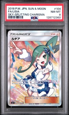 【PSA10】ラーのかがみ　モリーセレクション CGC Gem Mint 10 Lileep Art Rare 104/102 Pokémon Japanese Stellar