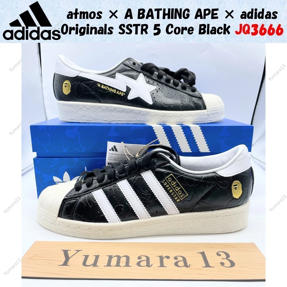 atmos x BAPE x adidas Superstar Glow In The Dark for Sale