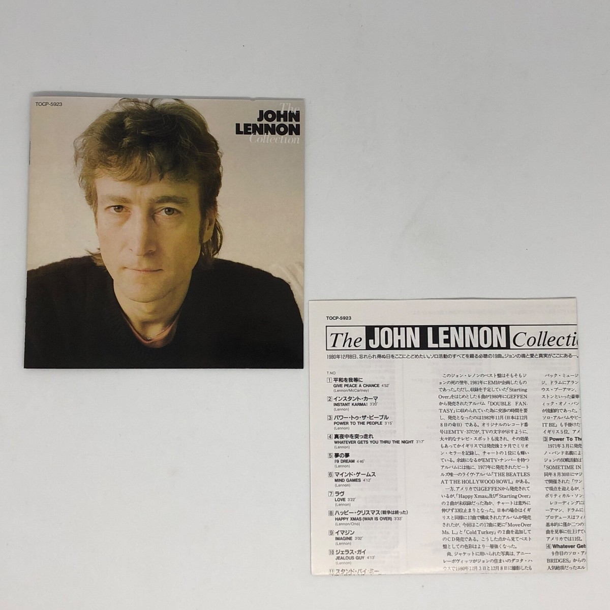 貴重！輸入盤　JOHN LENNON 1枚 BEATLES 4枚 等まとめて s-l1200.jpg