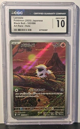 Larvesta 103/086 SV11B: Black Bolt Holo (Japanese) CGC 10