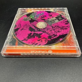 Dynamite Detective 2 Game Software Dreamcast Dreamcast