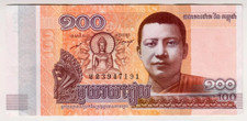 2014 Cambodia 100 Riels 3947191 Paper Money Banknotes Currency