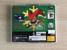 SS Sega Saturn Soft Christmas Nights [Management 22316] [B]