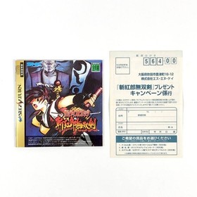 Samurai Shodown III RAM Set Sega Saturn JAPAN