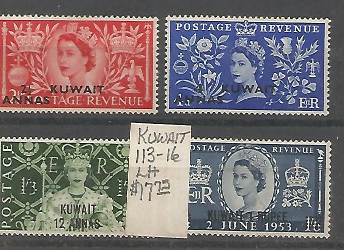 GREAT BRITAIN SC# 113-16 LH SET KUWAIT OFFICES