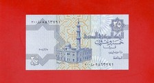 Egypt 25 piastres 2004 ✯ 300 replacement ✯ Uncirculated