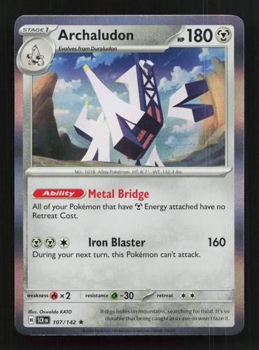 Archaludon 107/142 Rare Stellar Crown Pokemon Holo NM