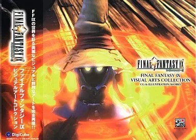 Final Fantasy IX Visual Art Collection   Art Book Japanese