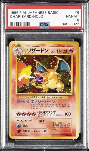 1996 POKEMON JPN BASIC #6 CHARIZARD-HOLO PSA 8
